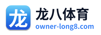 龙八体育